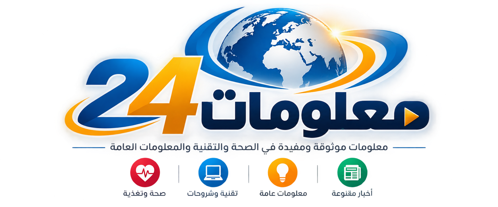معلومات 24 
